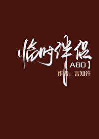 高冷上将被我骗心之后