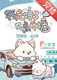 钱充好了，几点开播